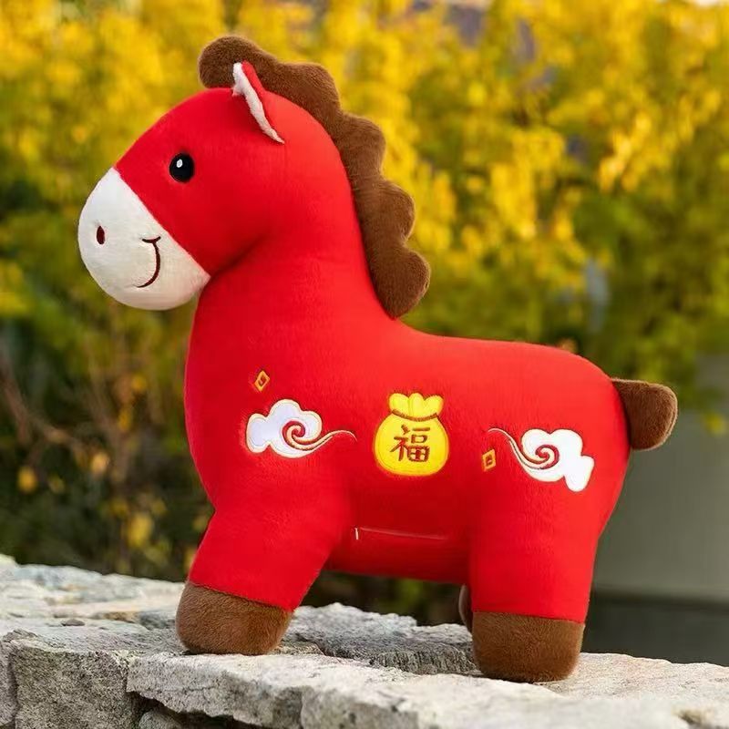 马年2026年吉祥物高档毛绒玩具生肖玩偶公司活动年会礼物