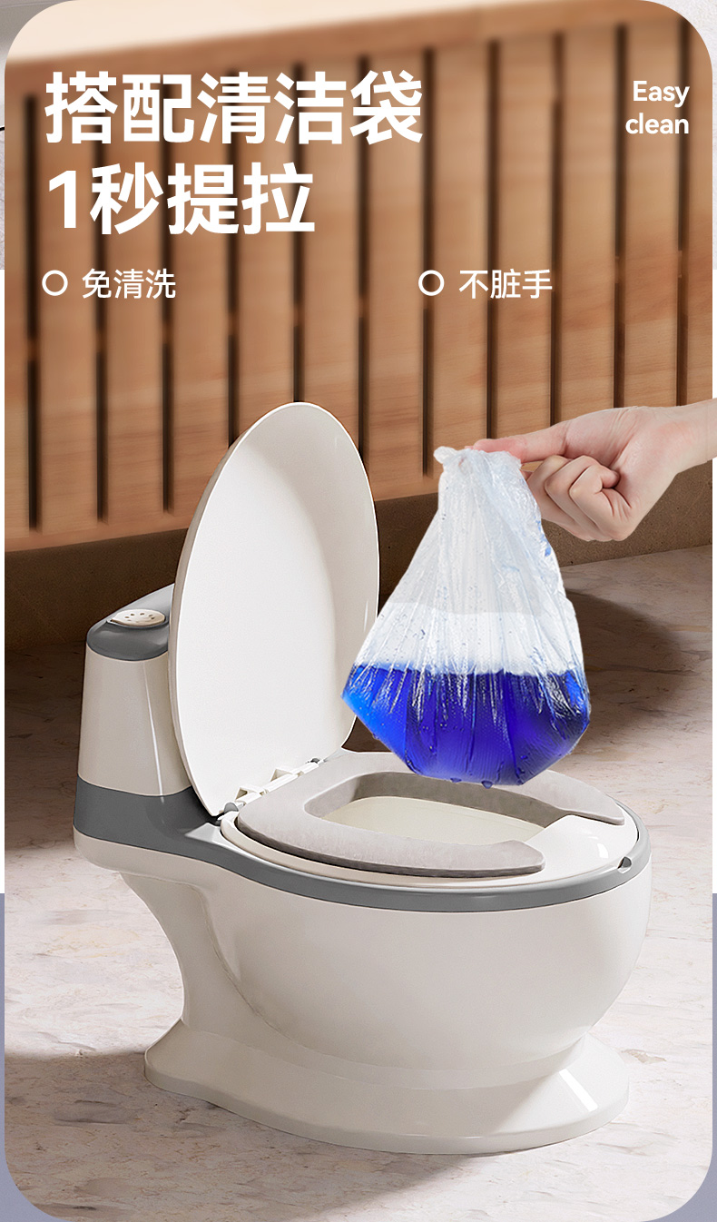 #6035儿童座便器详情9