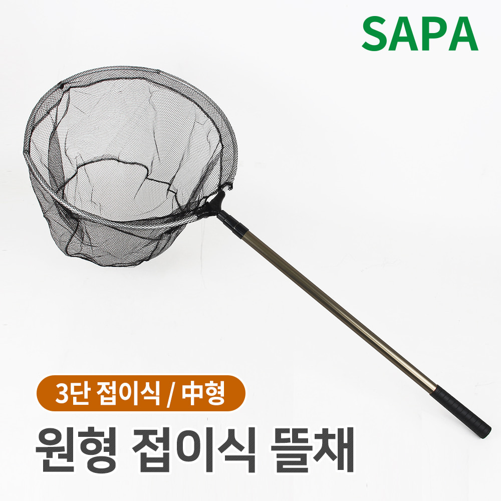 SAPA Fish fishing net Specification image