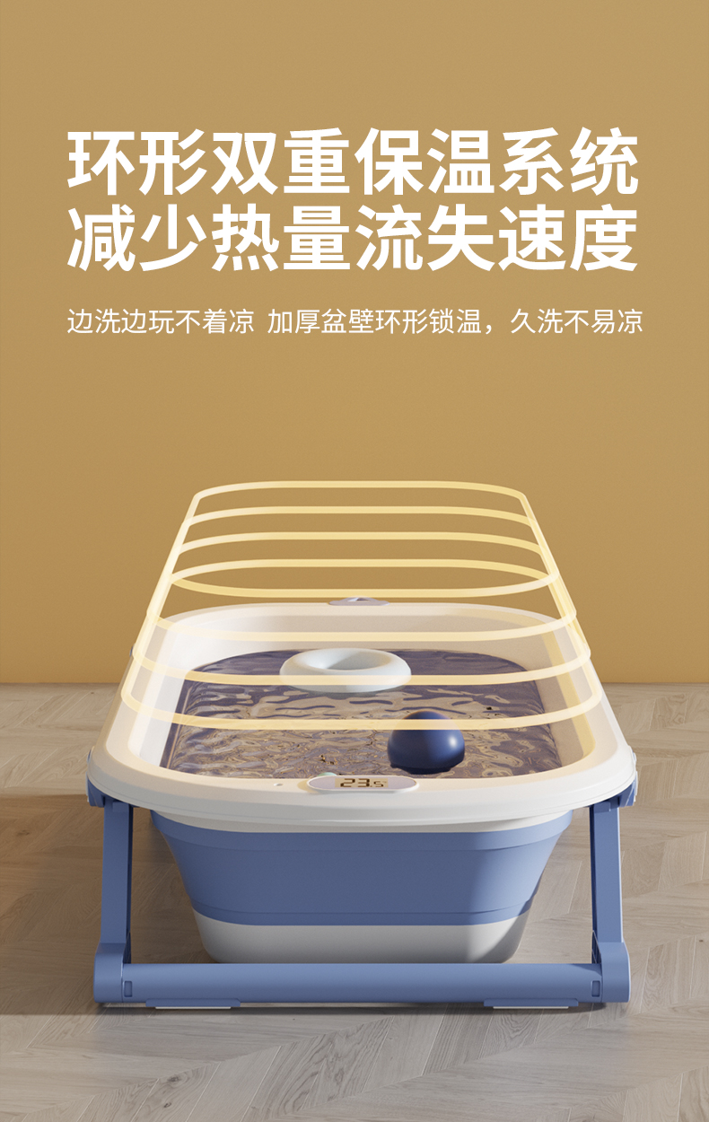 #6032折叠感温浴盆详情16