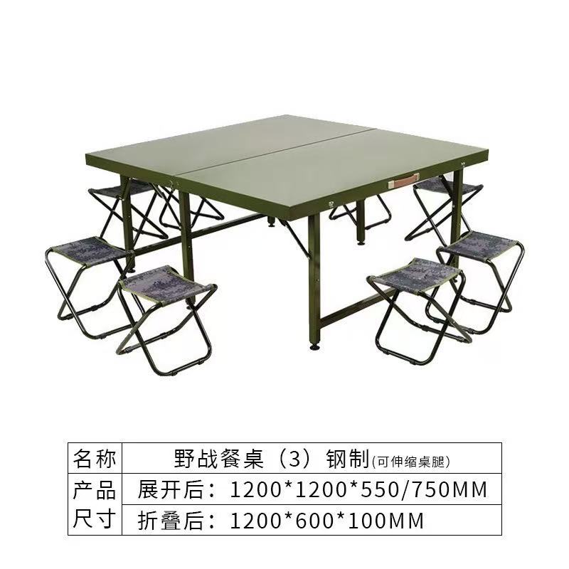 野战折叠餐桌吹塑桌户外指挥电脑桌作业桌便携式学习椅作训椅组合产品图