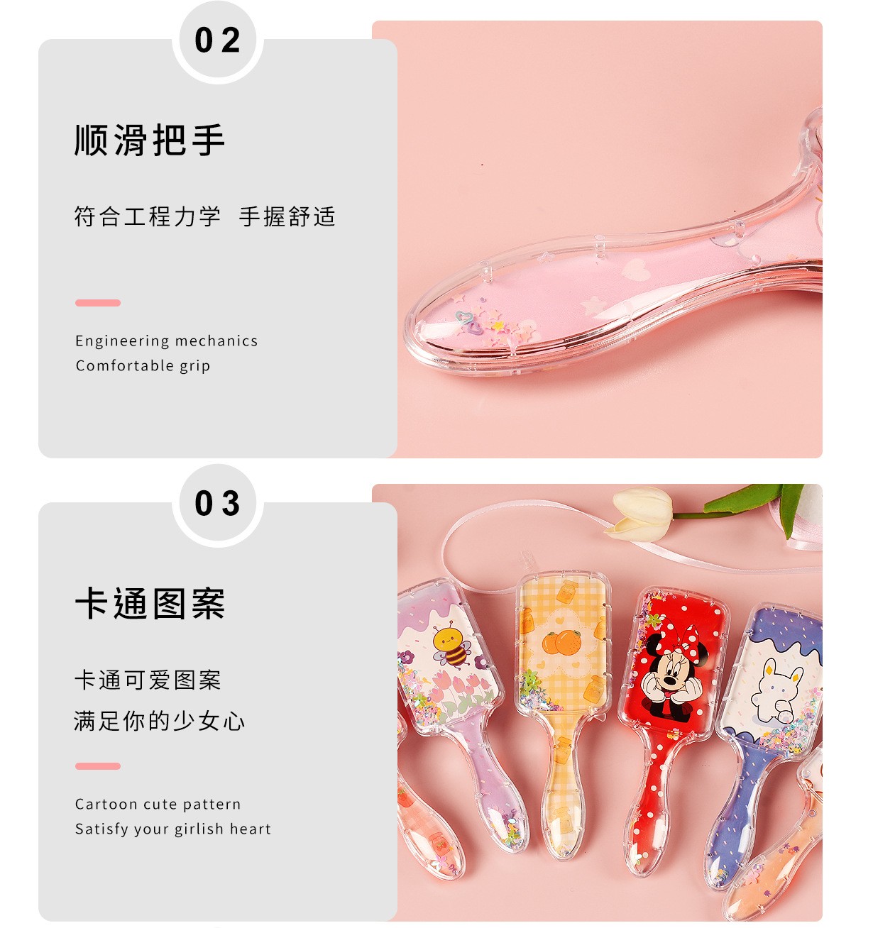 跳跳猪美乐蒂库洛米卡通流沙气囊梳子女生气垫梳玉桂狗三丽欧女生梳头发详情12