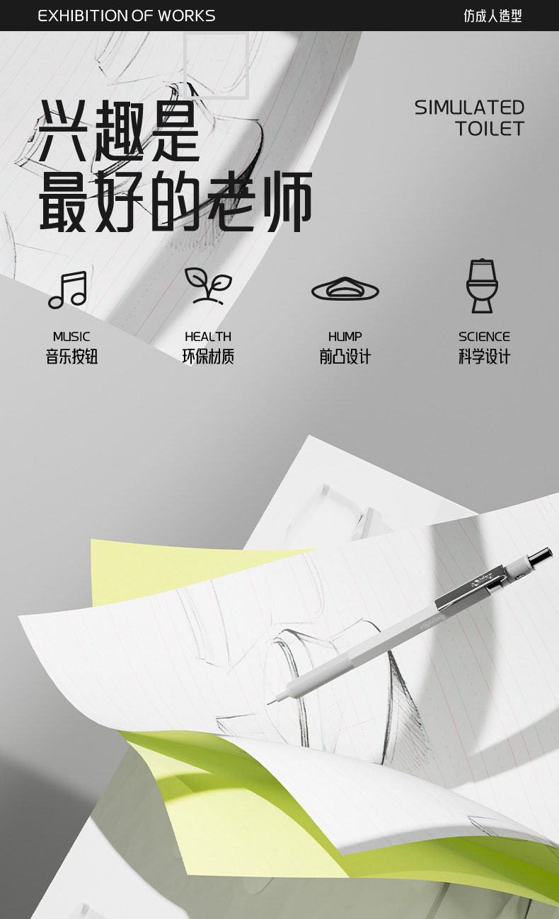 #6053儿童座便器详情3