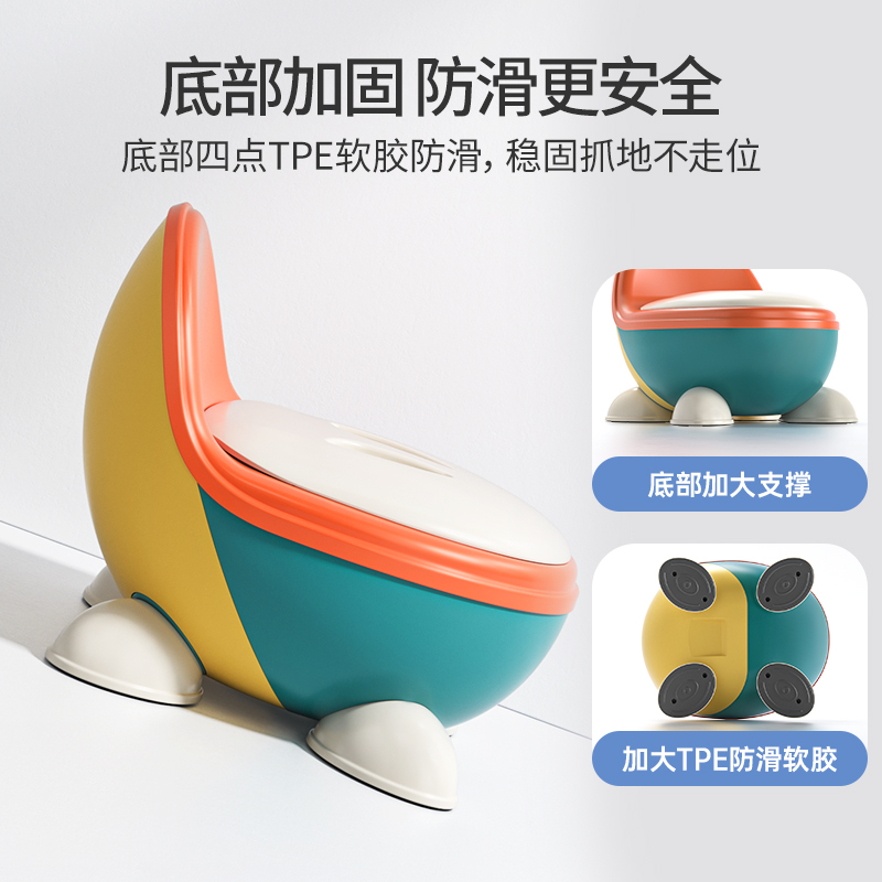 #8949儿童座便器