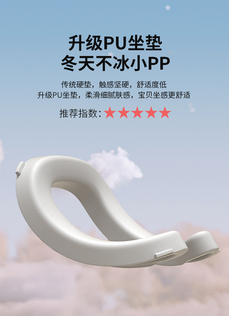 #6027简易座便器详情5