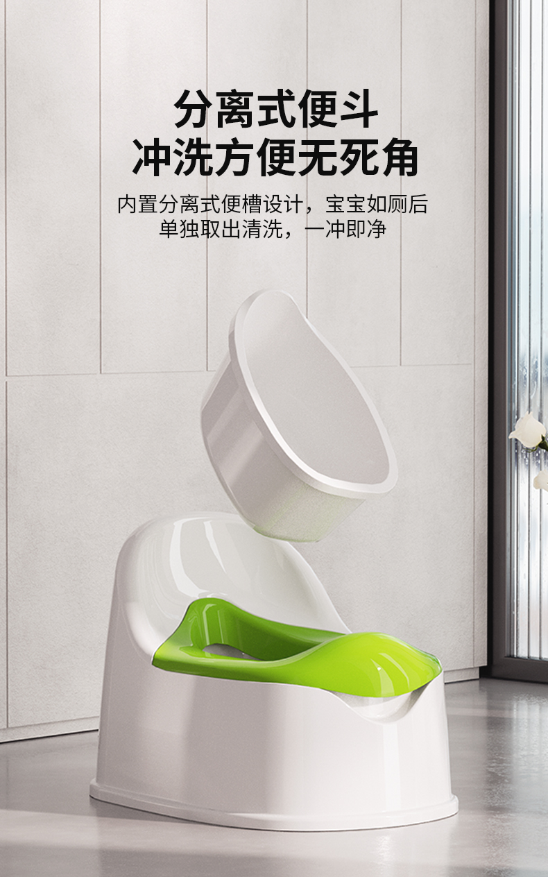 #6027简易座便器详情3