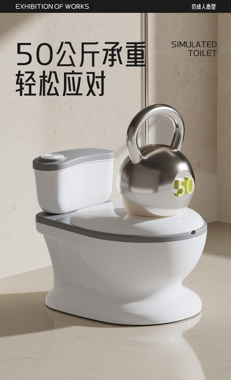 #6053儿童座便器详情15