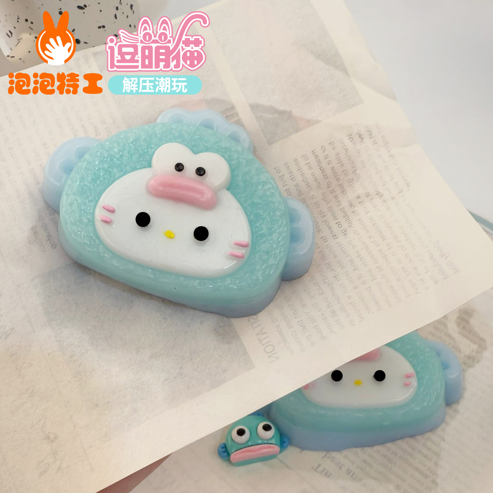 The hot-selling stress-relieving collectible toy, the "Nio Nio Le Clownfish" Application Scenario