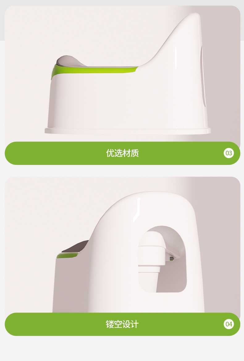 #6027简易座便器详情15