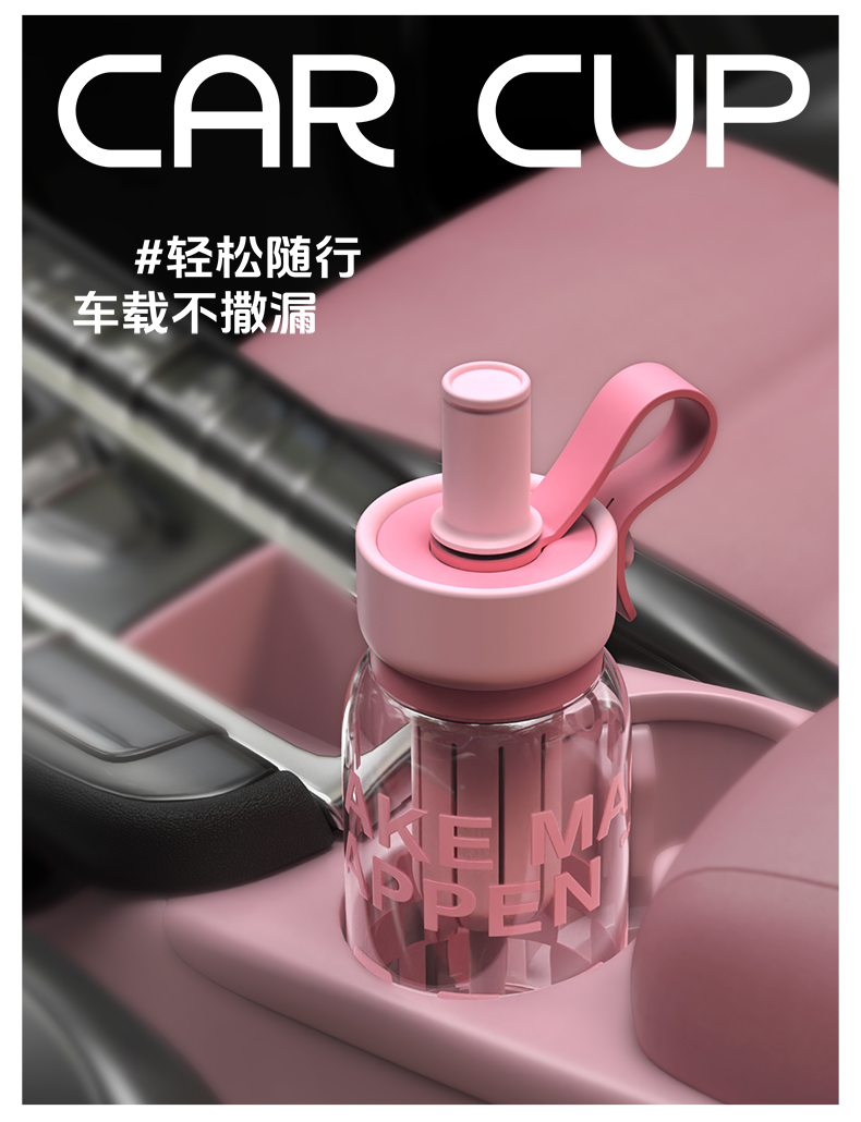 #5264-750ml 棋格吸管提手杯详情6