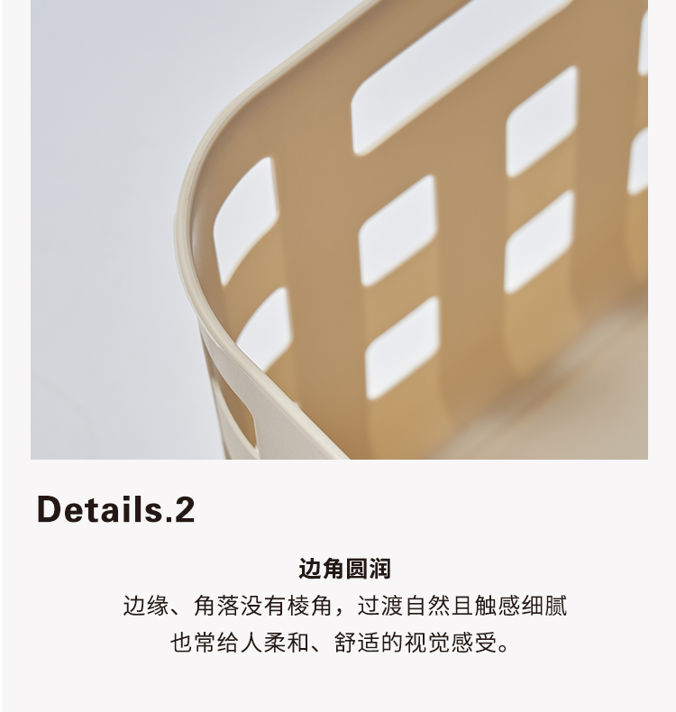 #3001-3012 有盖/无盖 格纹收纳筐详情14