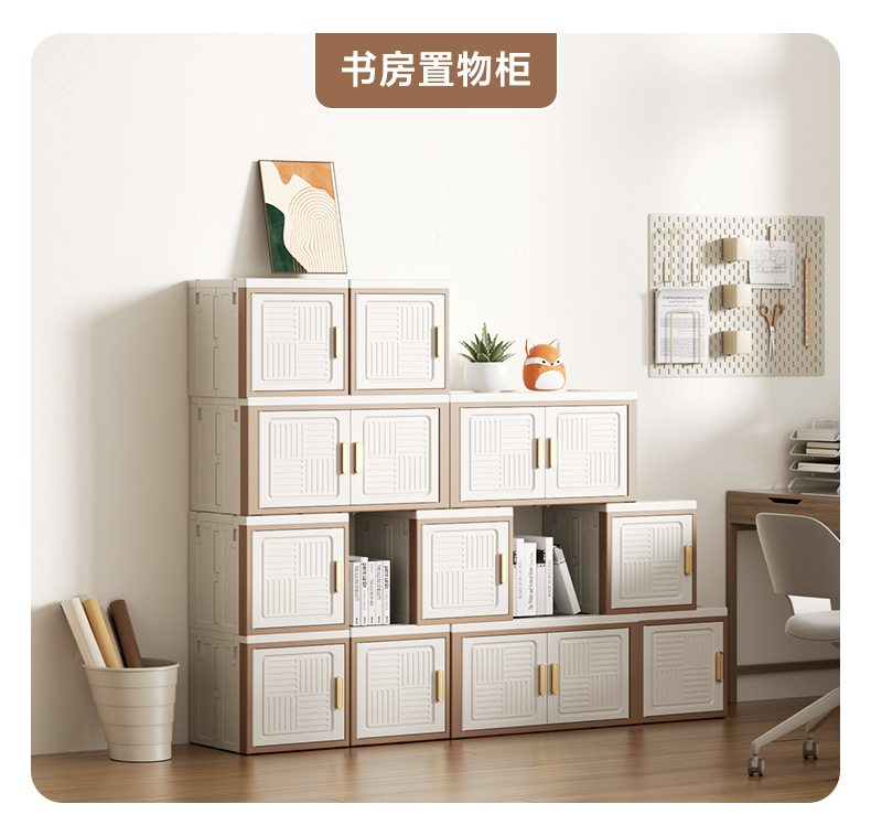 #1205系列 任意组合柜详情20