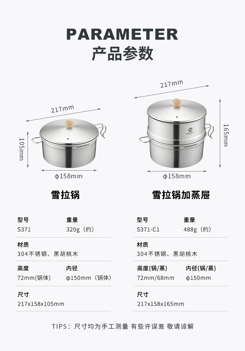 Koman campingmoon Lightweight instant noodle Pot Set, Outdoor camping water boiling and cooking utensils, camping kitchenware, Sherla Pot S371 pic 13