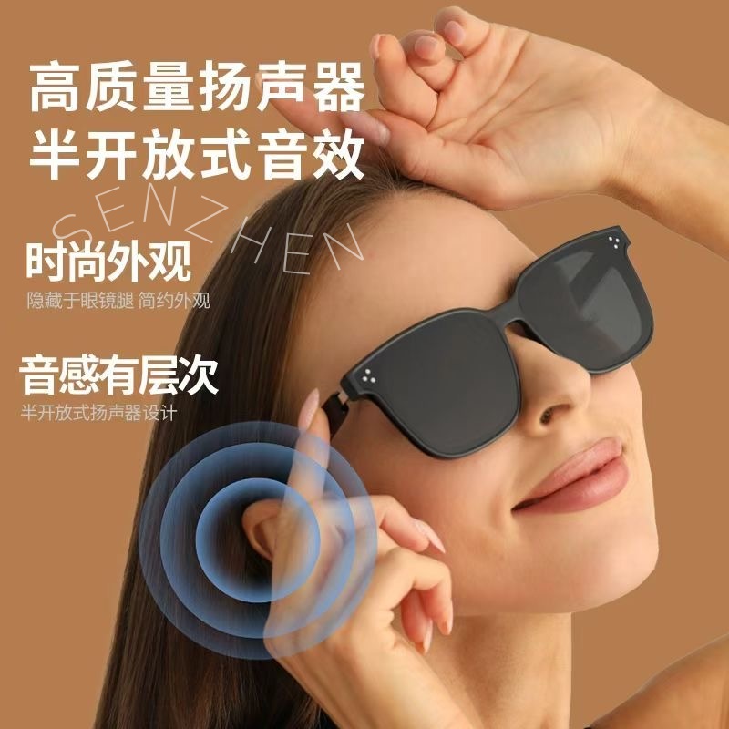 SENZHEN  AI智能眼镜听歌接听电话可翻译连接蓝牙