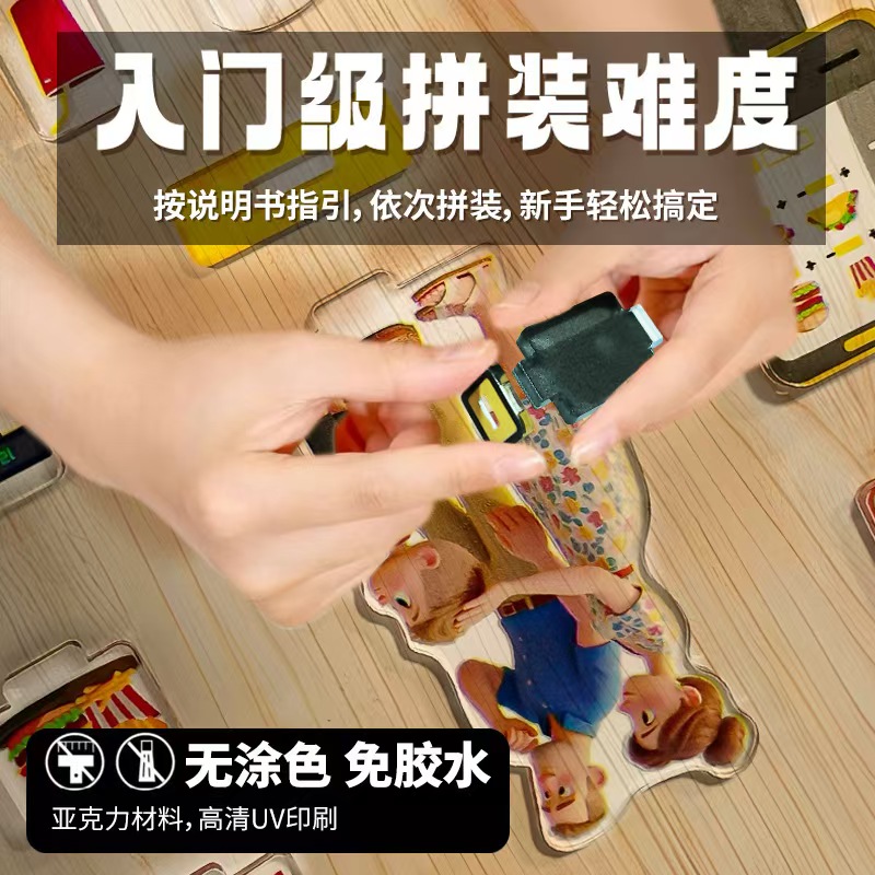 微缩模型屋场景摆件小屋积木创意手工DIY亚克力模型灯光摆件玩具礼品拼图白底实物图