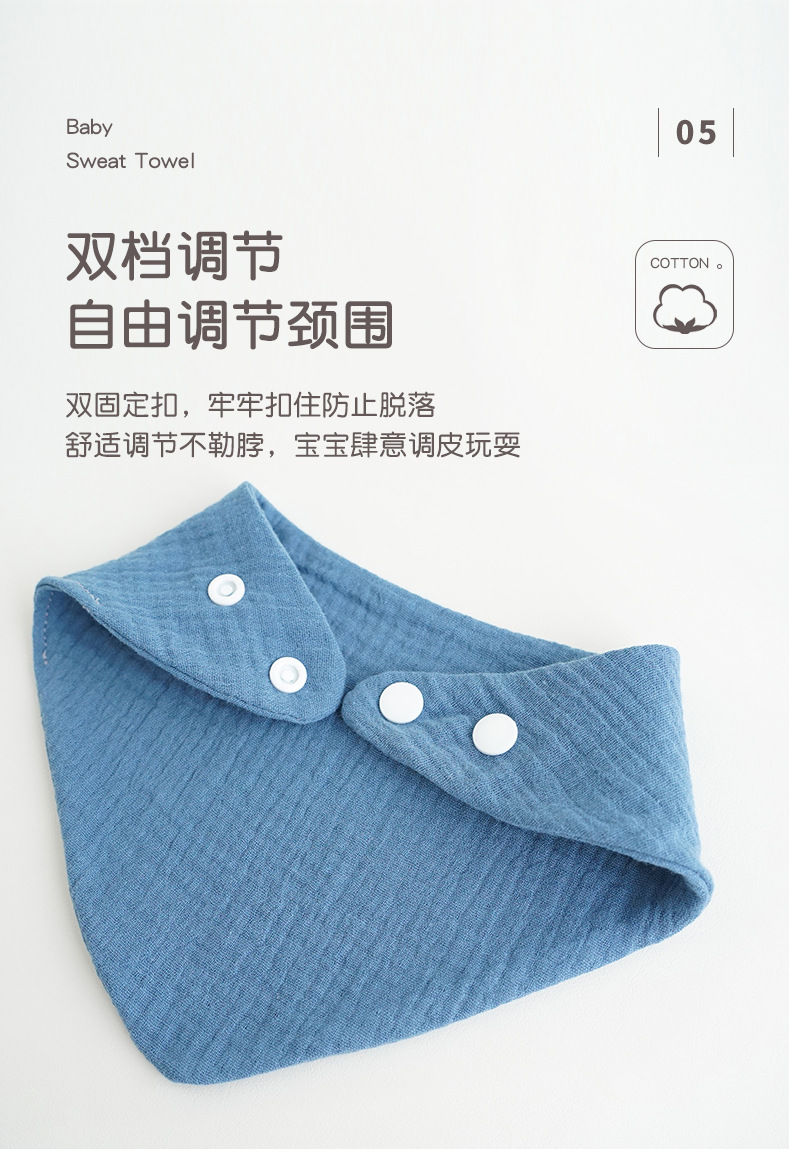 亚马逊跨境素色纱布婴儿三角巾宝宝口水巾新生儿带按扣围兜围嘴详情7