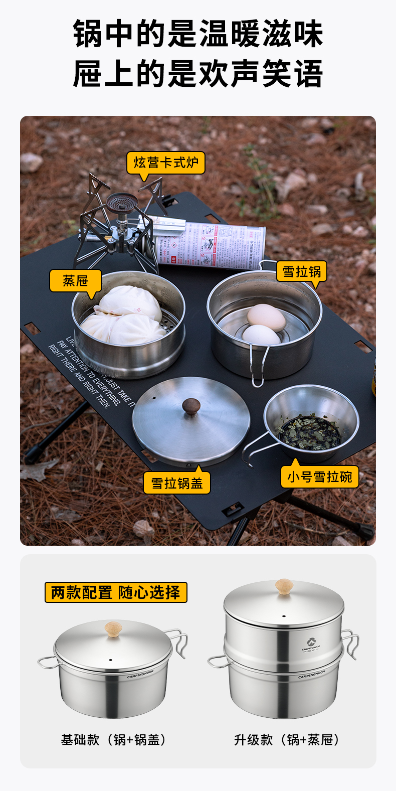 Koman campingmoon Lightweight instant noodle Pot Set, Outdoor camping water boiling and cooking utensils, camping kitchenware, Sherla Pot S371 pic 3