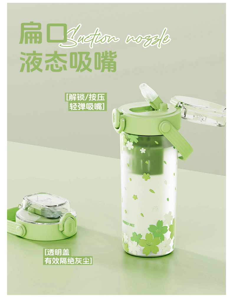 #5250-650ml 繁花提手杯详情6