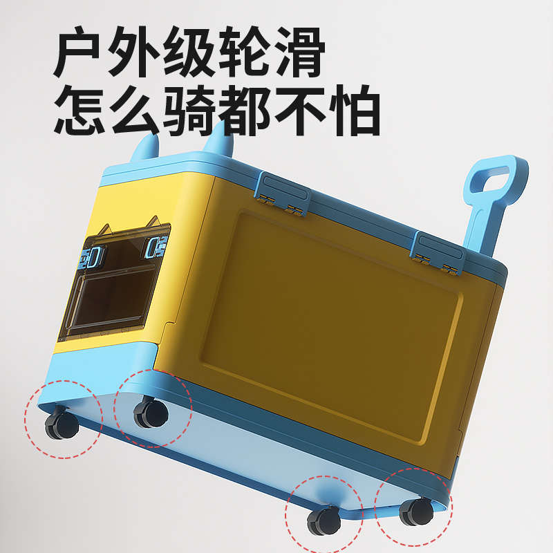 #6030玩具收纳箱白底实物图