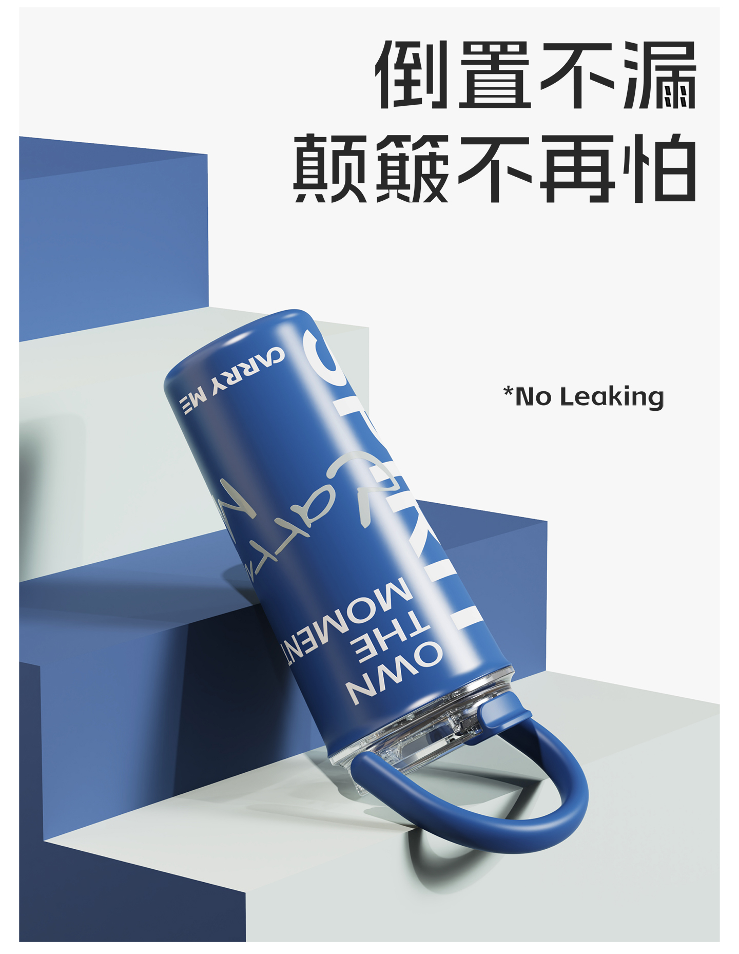 #5287-600ml 手提双饮保温杯详情4