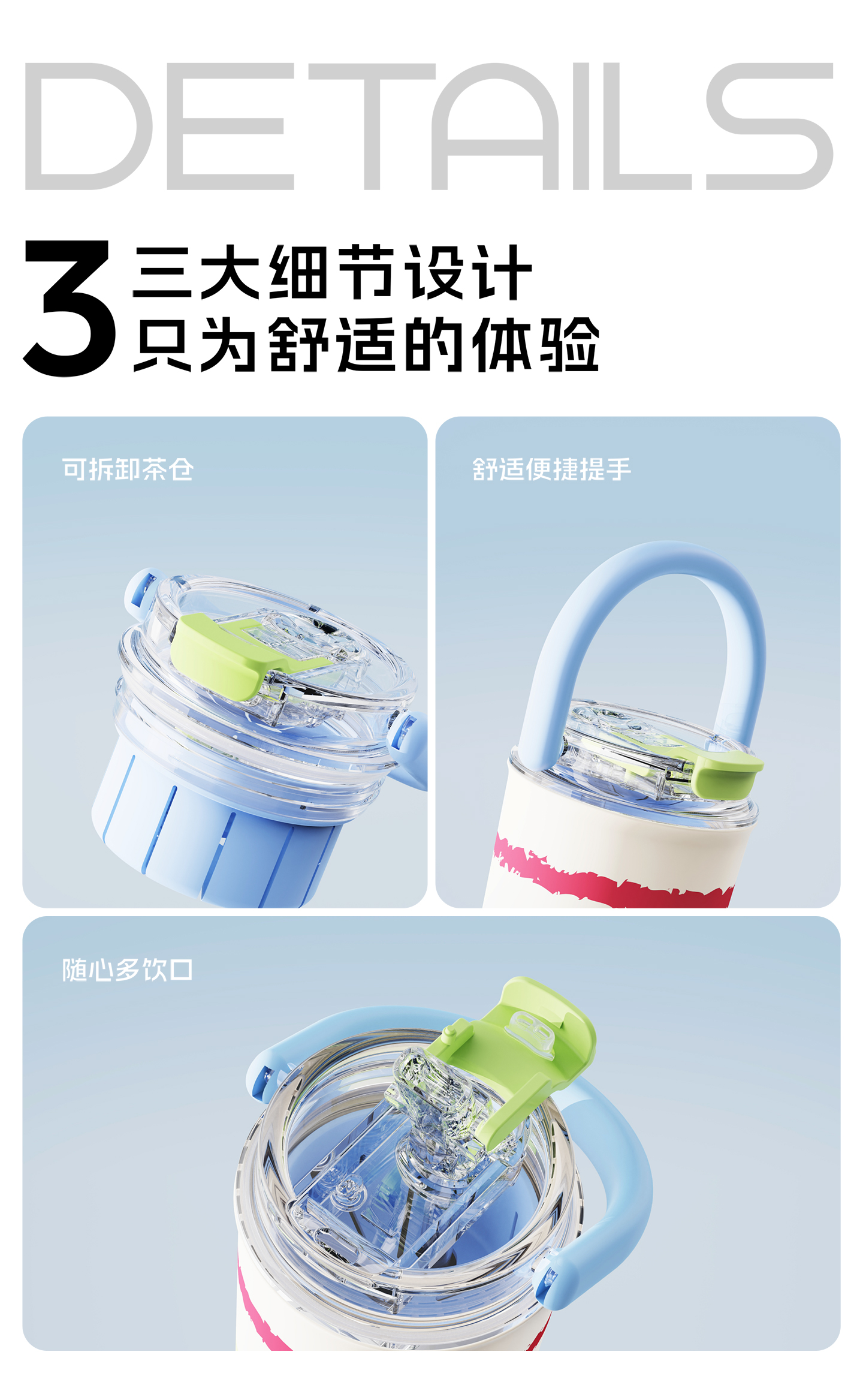 #5287-600ml 手提双饮保温杯详情1