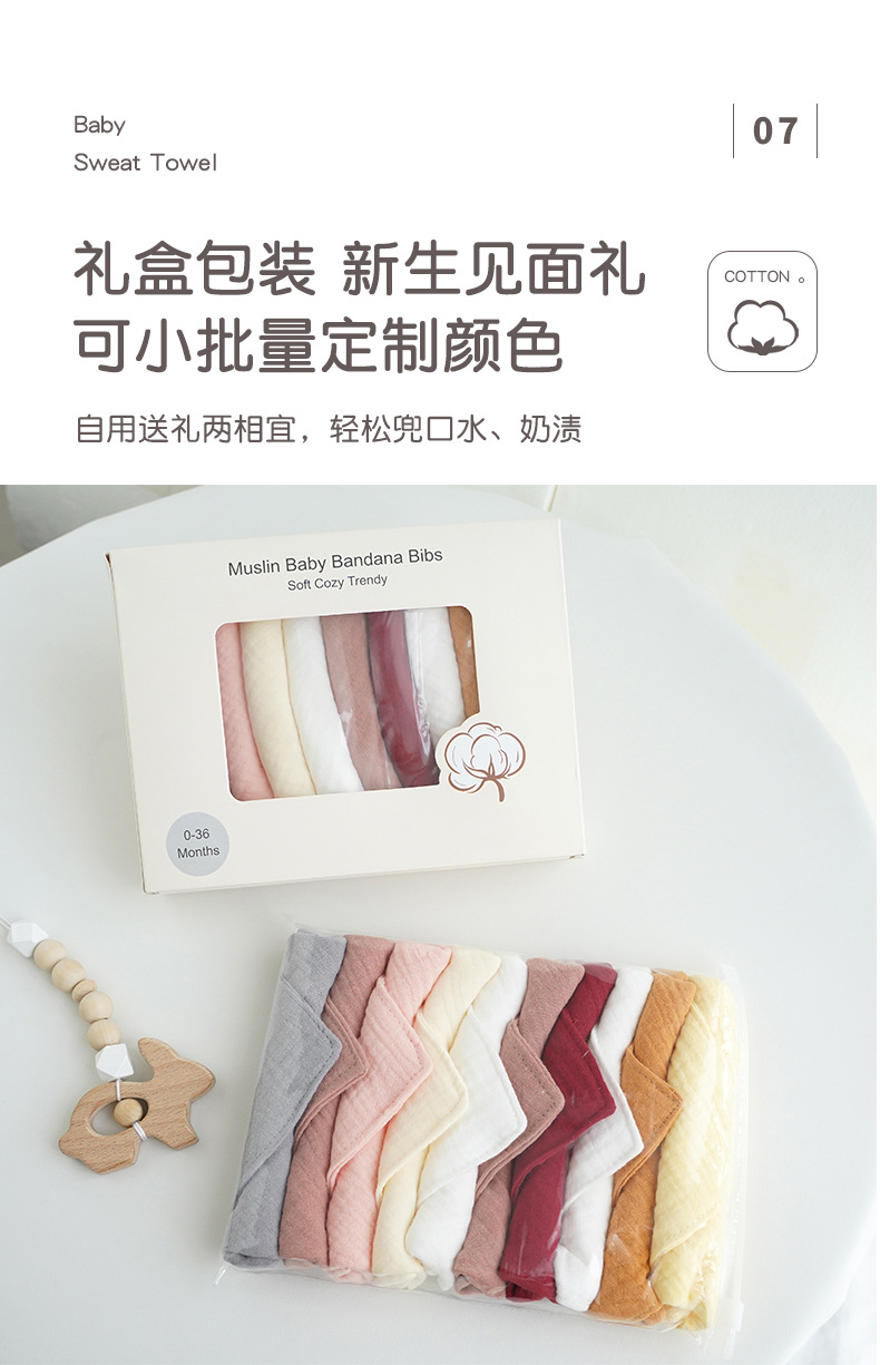 亚马逊跨境素色纱布婴儿三角巾宝宝口水巾新生儿带按扣围兜围嘴详情9