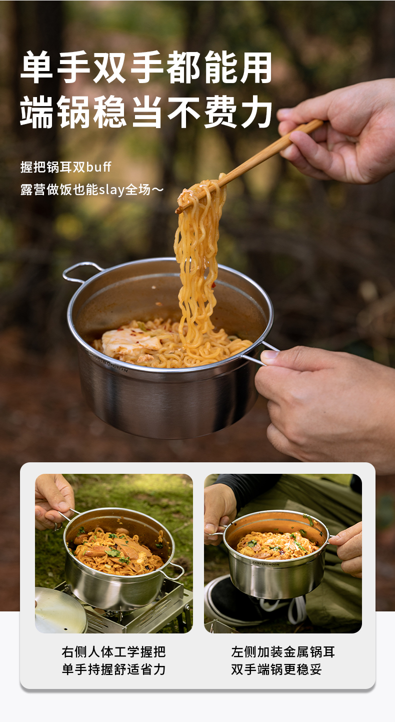 Koman campingmoon Lightweight instant noodle Pot Set, Outdoor camping water boiling and cooking utensils, camping kitchenware, Sherla Pot S371 pic 6