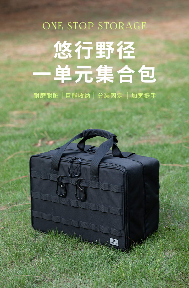 Koman campingmoon large-capacity storage box, camping IGT module, combined storage bag, outdoor tactical compartment toolkit BK-46 pic 1