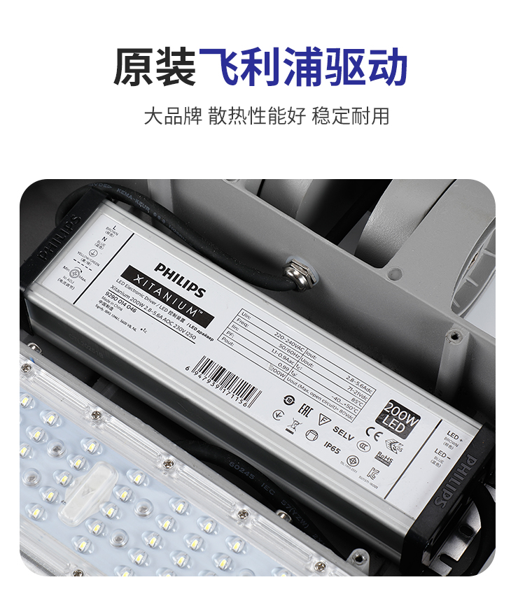 Modular street lamp heads, outdoor municipal engineering, park and community lighting, high-pole lamps, ultra-bright high-power road lamps pic 2