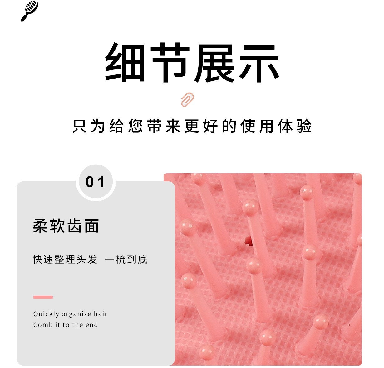 跳跳猪美乐蒂库洛米卡通流沙气囊梳子女生气垫梳玉桂狗三丽欧女生梳头发详情11