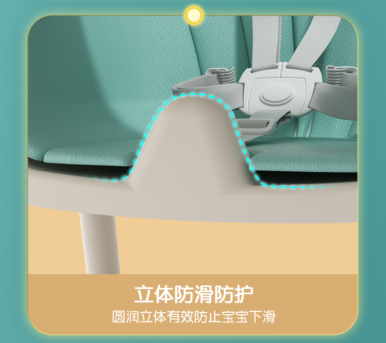 #8833儿童餐椅详情18