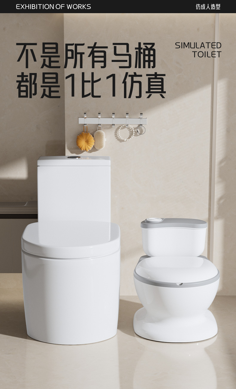 #6053儿童座便器详情4