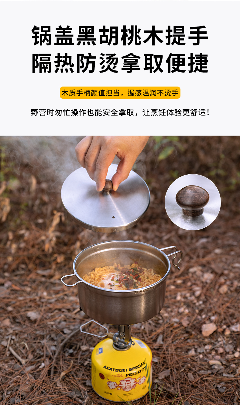 Koman campingmoon Lightweight instant noodle Pot Set, Outdoor camping water boiling and cooking utensils, camping kitchenware, Sherla Pot S371 pic 8