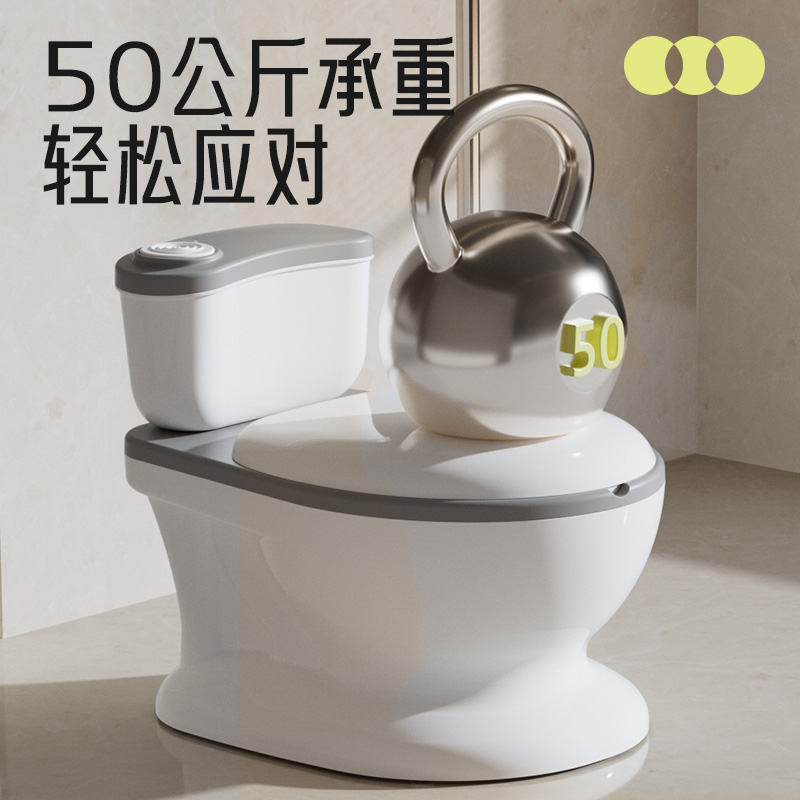 #6053儿童座便器白底实物图