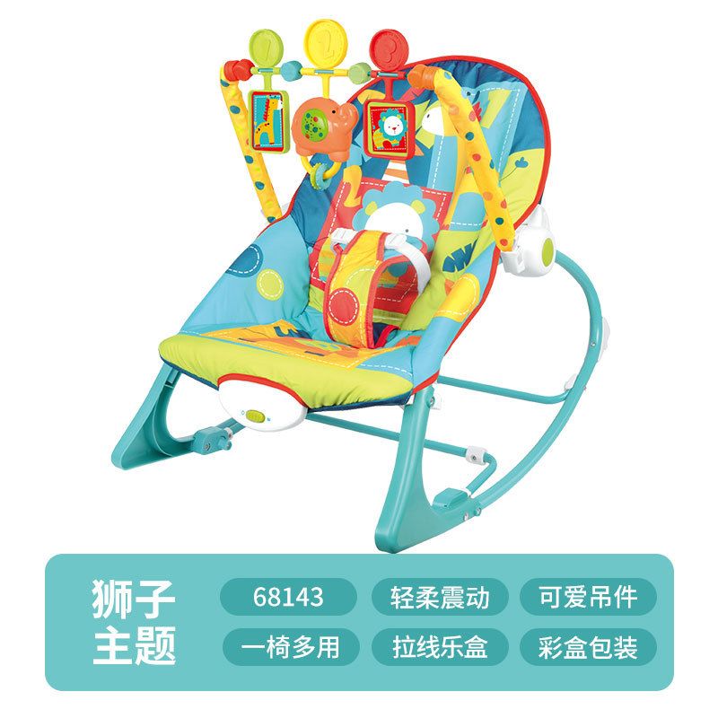 婴儿摇椅多功能哄娃神器新生儿震动安抚摇摇椅可坐躺可折叠摇篮椅细节图