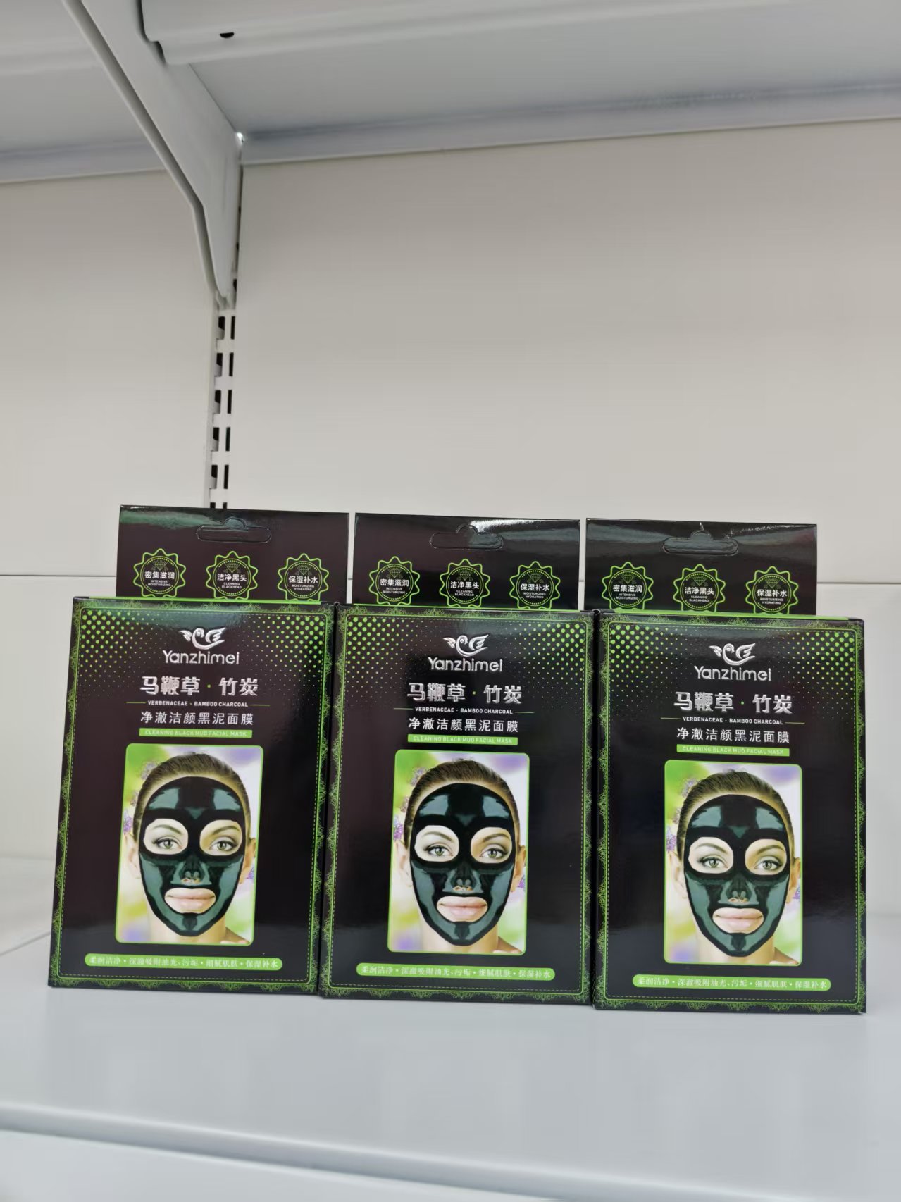 maxi limpio马鞭草竹炭净澈洁颜柔润洁净细腻肌肤保湿黑泥面膜细节图