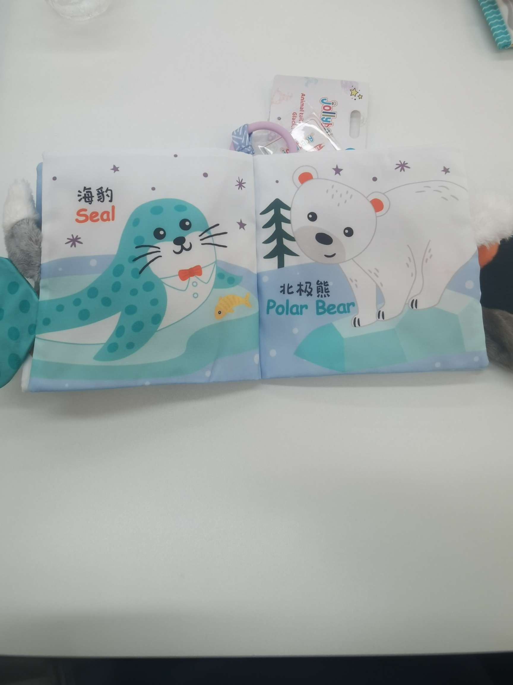 小天乐萌趣早教挂钩婴儿安抚玩具哄睡神器宝宝舒适感官刺激尾巴布书产品图