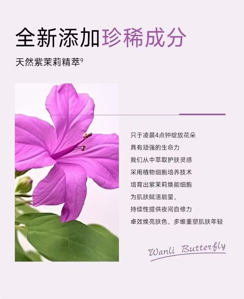 HANNISHI Jasmine Soothing and Brightening Lysozyme Mask detail image 7