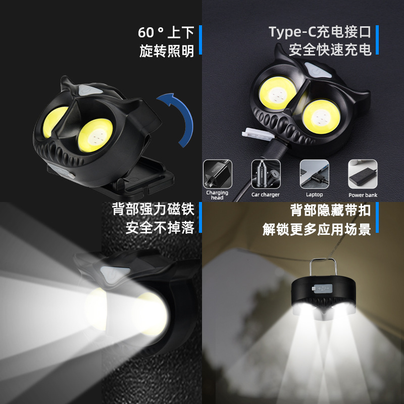 New portable Type-C charging outdoor cycling fishing light cob owl sensor headlight warning headlight pic 4