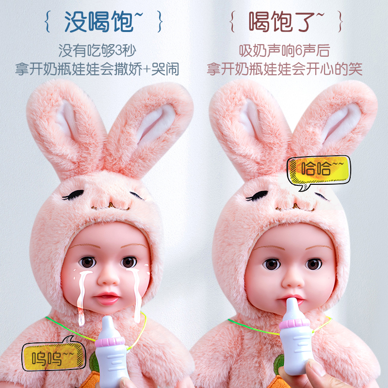 儿童奶瓶搪胶娃娃电动毛绒玩具会走路说话学舌玩具奶瓶洋娃娃