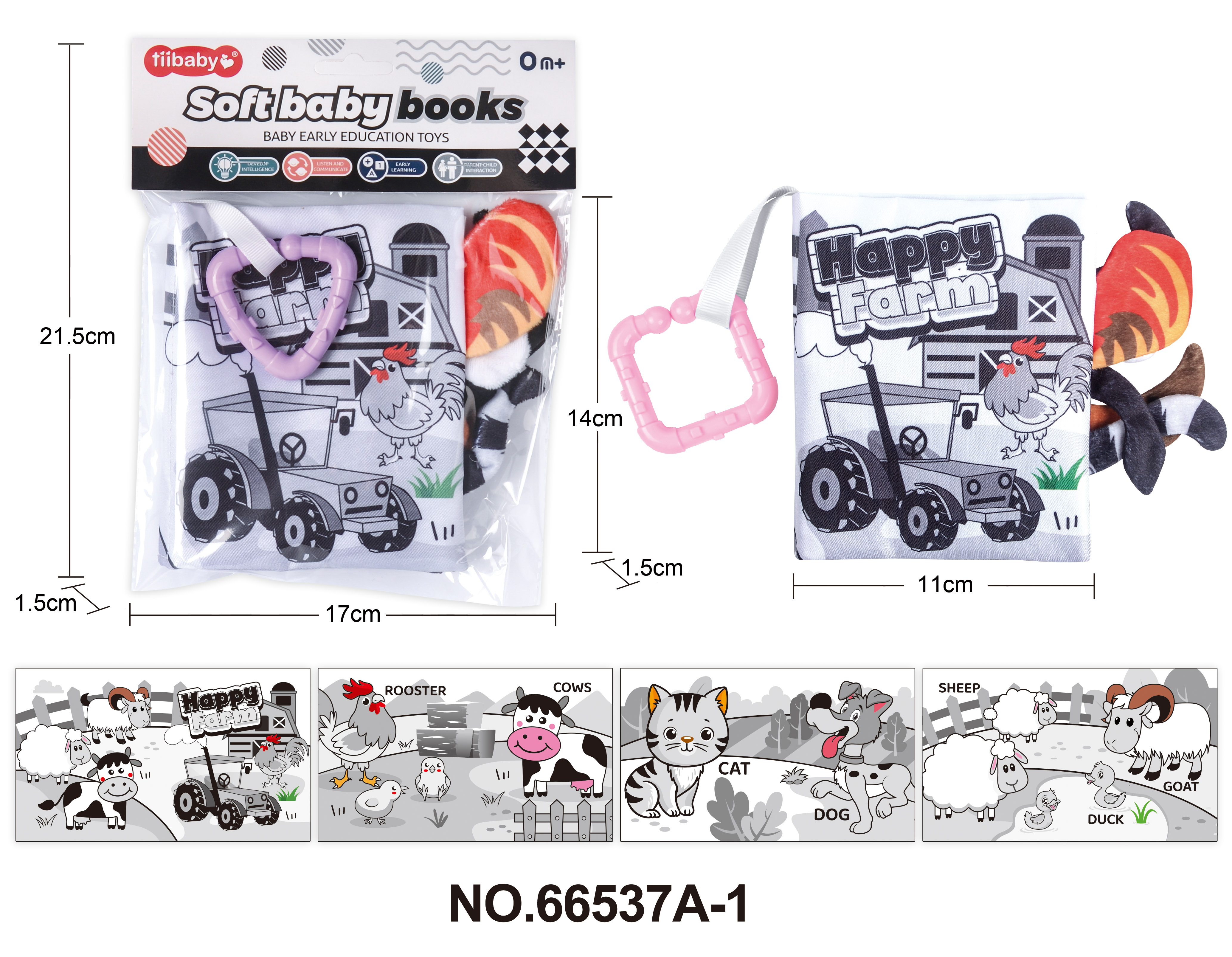 源头厂家0-3岁宝宝尾巴布书带牙胶可啃咬撕不烂婴儿布书早教玩具