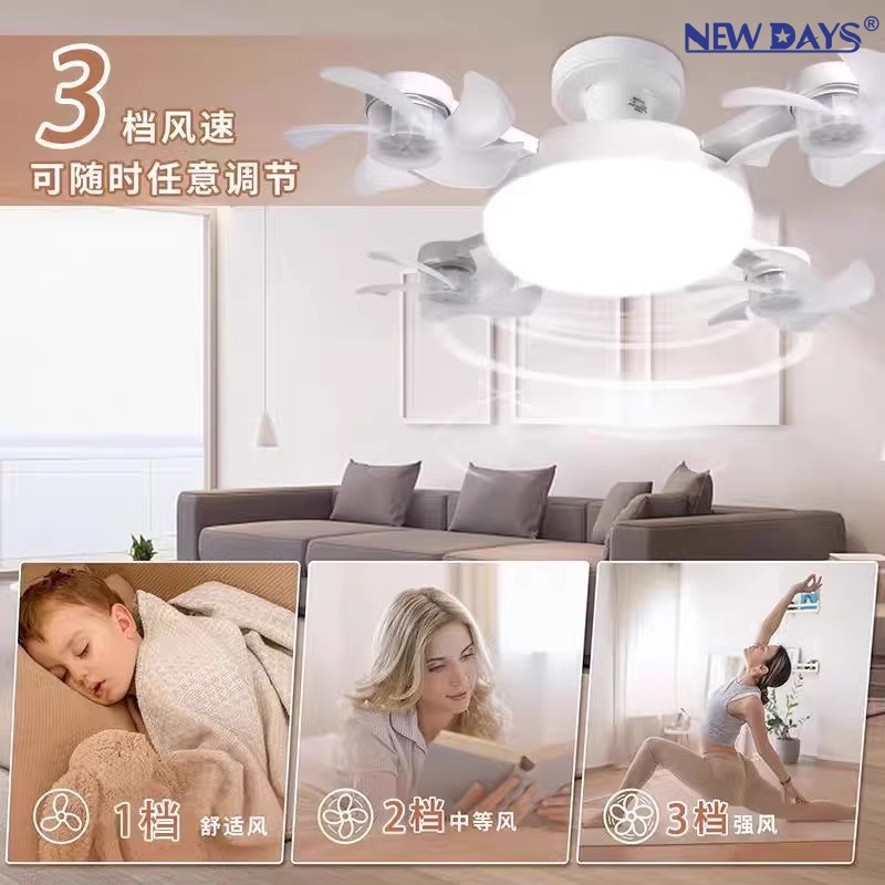 NEWDAYS brand's cross-border new products include a variety of drone fan lights, new smart fan lights for bedrooms and dining rooms, cross-border silent remote control ceiling fan lights, eye-protecting and energy-saving lighting fans details Picture
