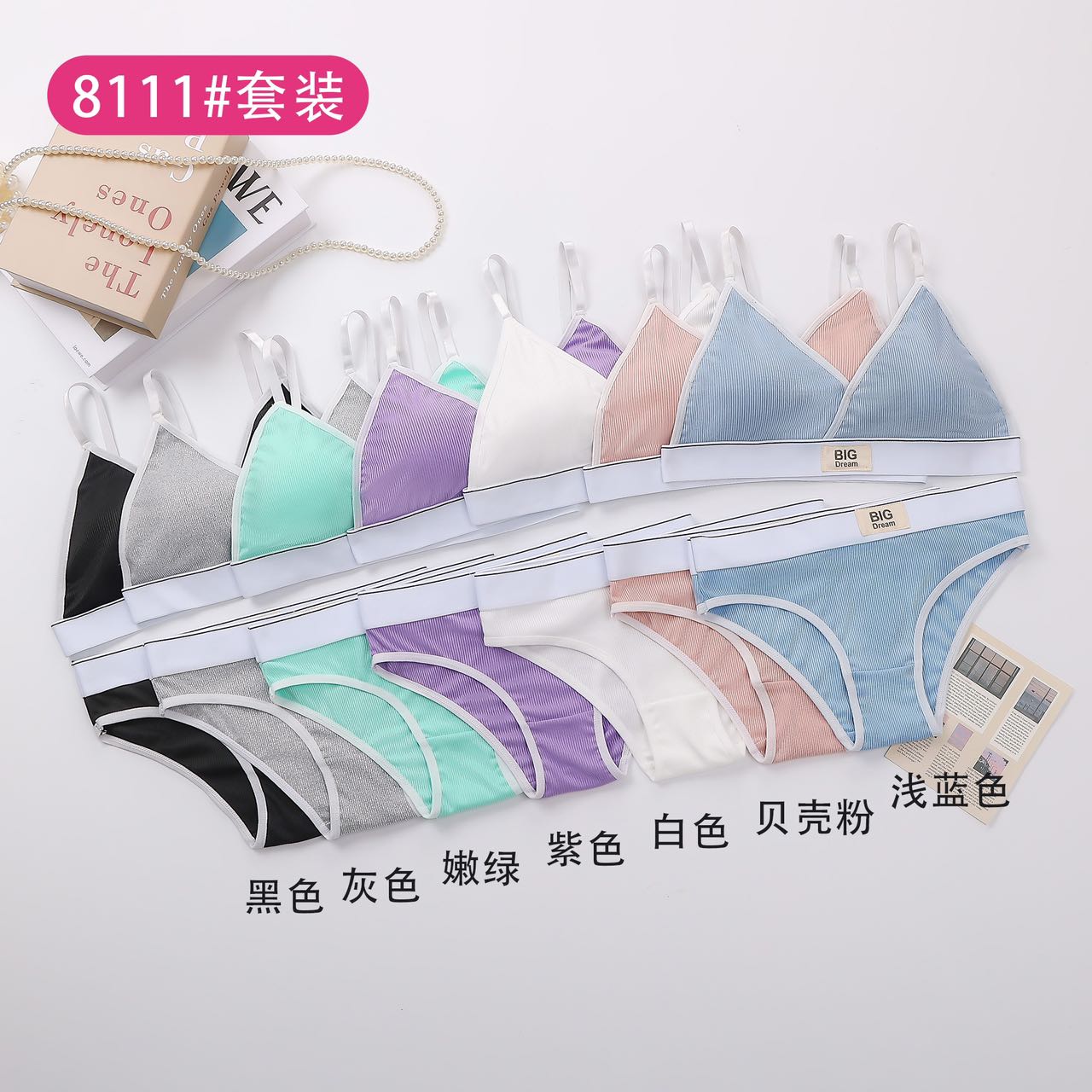 Sports underwear set undefined