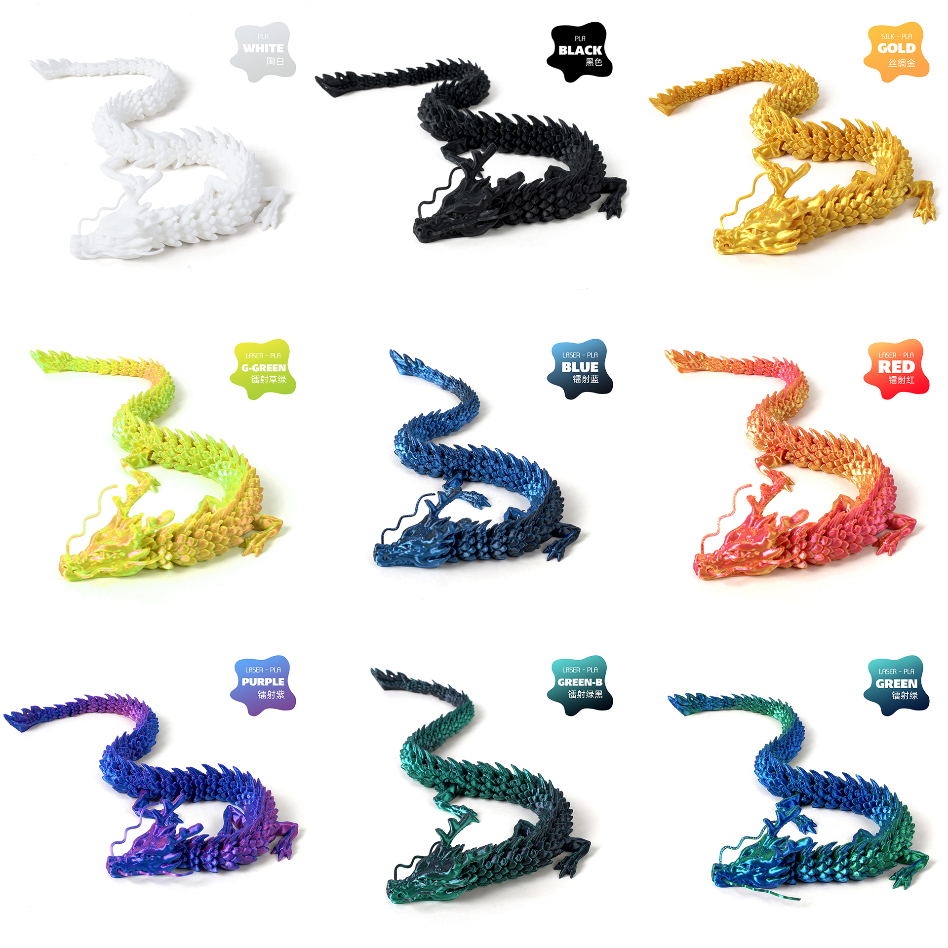 3d打印中国龙摆件玩具手办工艺品的龙蛋翅膀模型创意礼物厂家批发