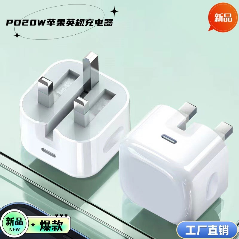 import产品图