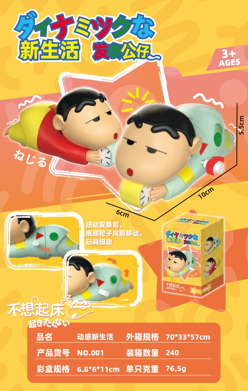 拼豆/拼图/拼图儿童拼接卡通/拼图500片/拼豆豆细节图
