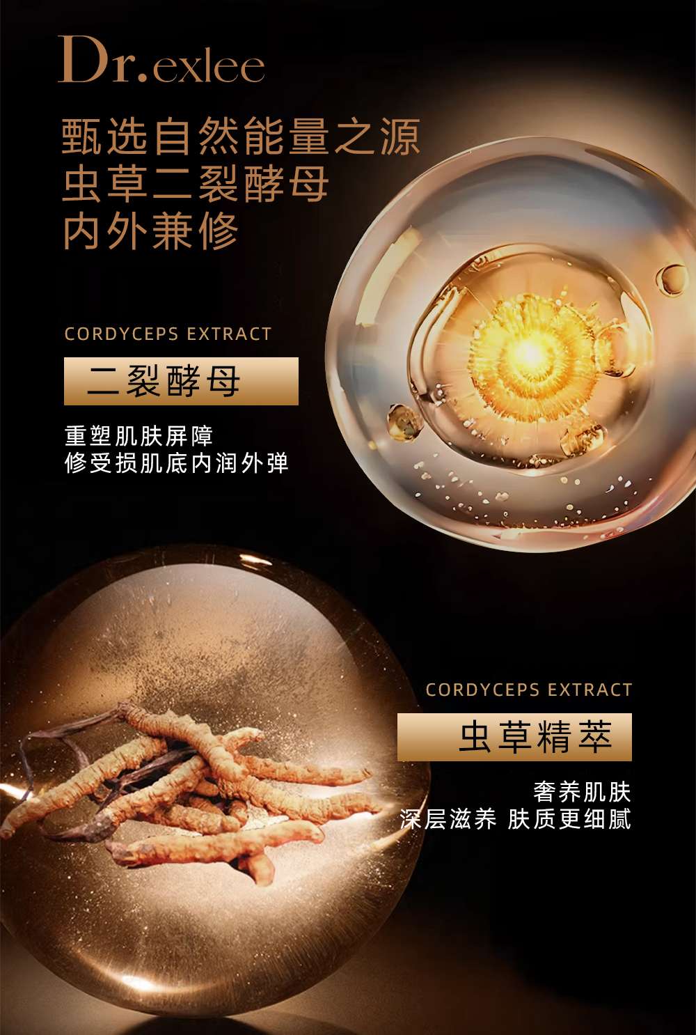 Dr.exlee's Luxurious Cordyceps Sinensis Hydrating and Brightening Skin Cushion Cream is suitable for neutral, dry, combination, oily and dull skin types detail image 11