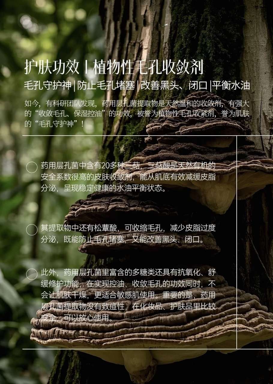 HANNISHI Jasmine Soothing and Brightening Lysozyme Mask detail image 9