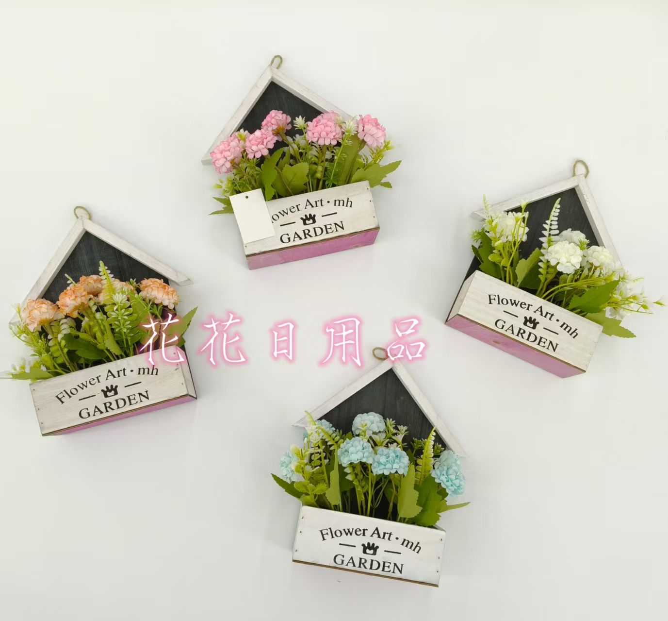 仿真花假花盆景木头房子绣球装饰品