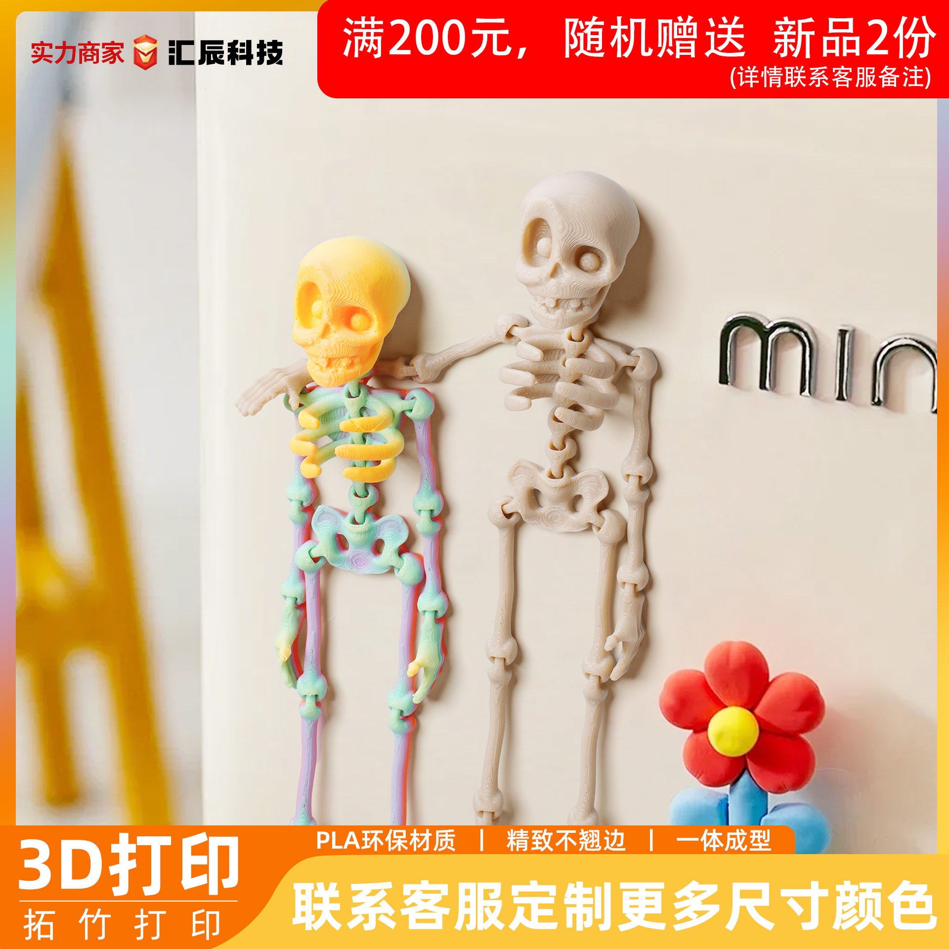 医药教学器材实物图